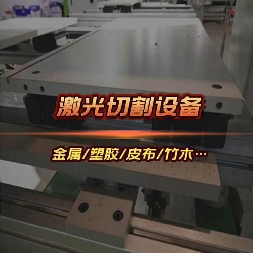 一机多用1530光纤激光切割机 高精度不锈钢金属切割机数控切割机