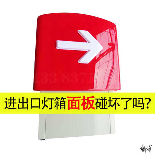 加油站出入口灯箱箭头加油站休息区字洗车入口导视标识面板