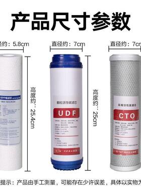 新款直销净水器10寸PP棉滤芯通用厨房自来水家用前置过滤器快接t3