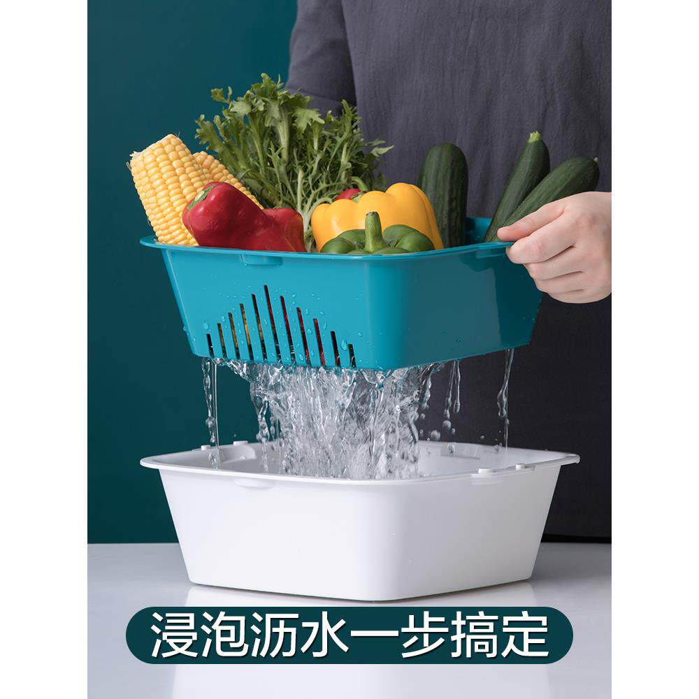茶花洗菜篮沥水篮家用加厚双层塑料水果盘漏盆淘菜筛子厨房滤水篮