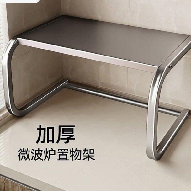 微波炉置物架厨房多功能台面烤箱架子一体家用多层电饭锅收纳支架