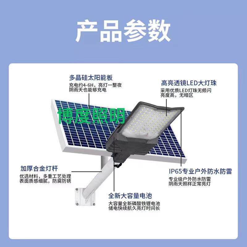 庭院灯头太阳能庭院灯户外灯花园别墅小区道路高杆6米室外led路灯
