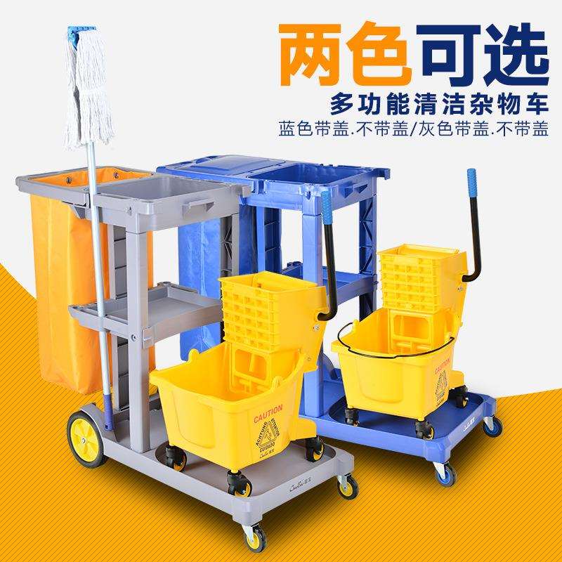 超宝清洁车保洁车多功能手推车布草车工具车打扫卫生服务宾馆酒店