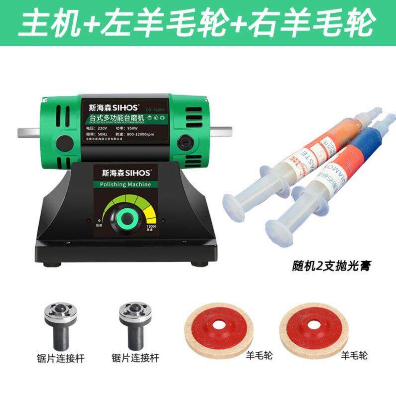 台式抛光机首饰打磨机可调速电动核桃文玩手串小型抛光打磨布轮机