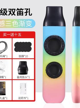 正品升级双笛z膜卡祖笛专业演奏级子初笛祖卡笛kaoo学笛电吉他伴