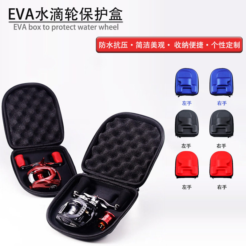 EVA热销路亚水滴保护防水渔具包
