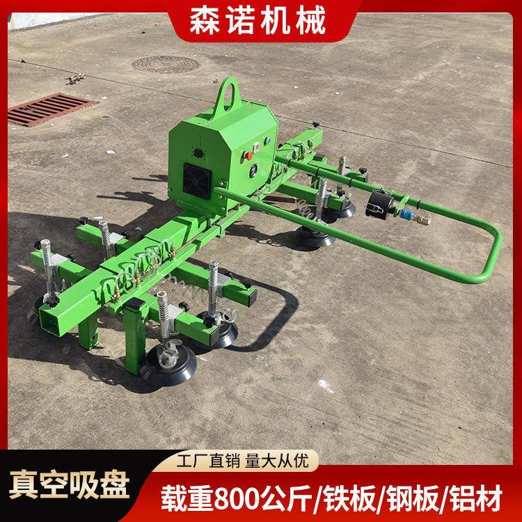 铁板电动真空吸吊机铁板不锈钢板铝板吸盘瓦楞板真空吸盘玻璃幕墙