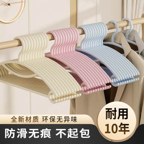 Multifunctional Thickened Clothes Hanger for Home and Studen