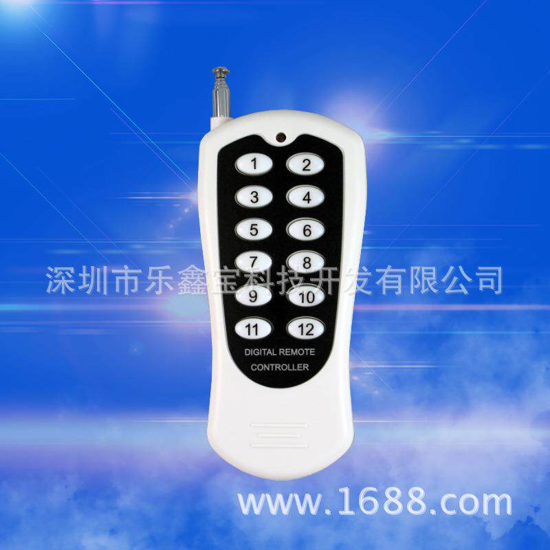 供应遥控器外壳或12键遥控器外壳防护