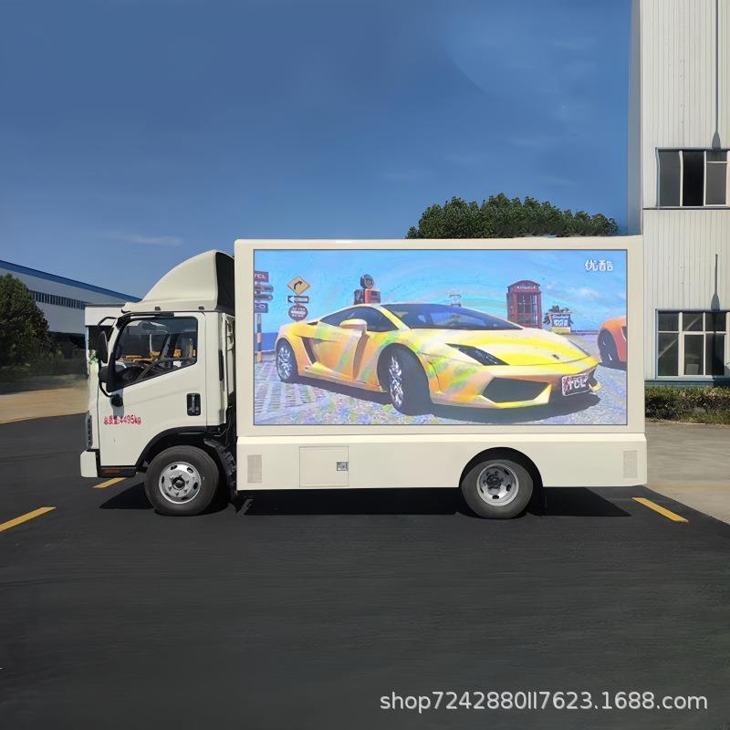 新能源广告宣传车 移动广告车 LED屏幕宣传车 小型双排座宣传车