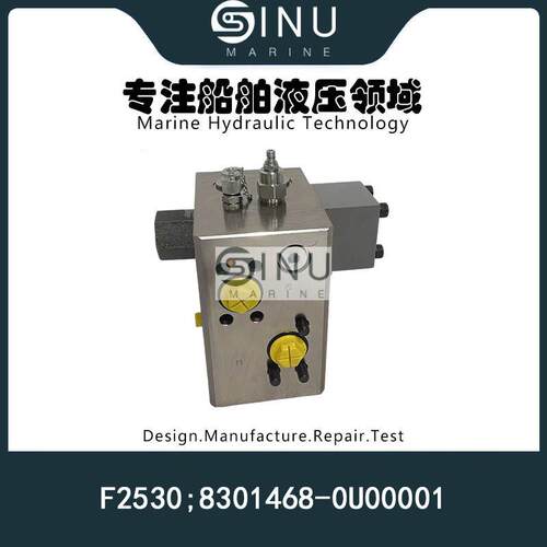 锚机绞缆机液压阀阀块盖子DWN NO.29498300 COMPENSATOR COVER
