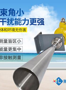 高频雷达水位计 高频导波喇叭口液位计 大型水库湖泊液位计