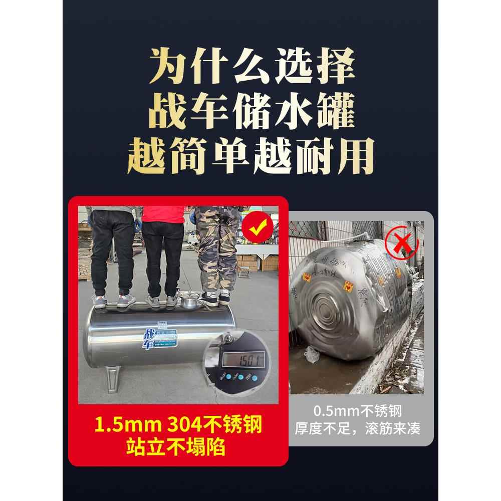 形04白钢水箱水来塔储水箱自水水MIN平大屋顶农村家庭圆容量桶池