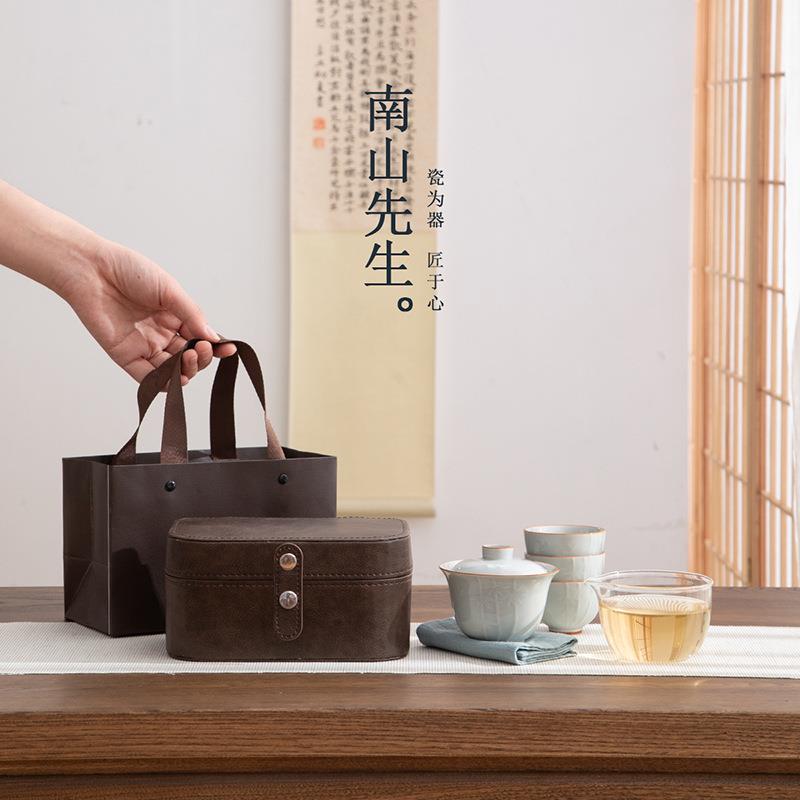 南山先生观竹旅行茶具快客杯一壶三杯盖碗套装便携式茶具高档轻奢