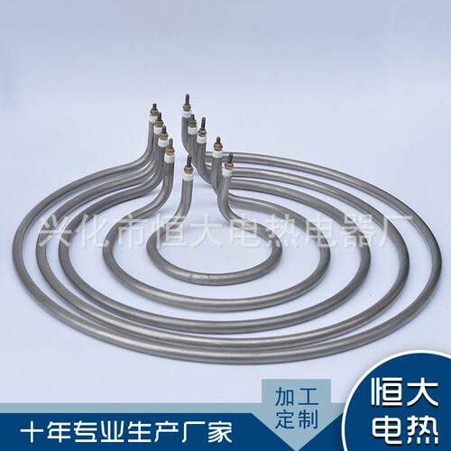 316/321不锈钢炒栗子机用电热管蚊香形水箱水槽板栗机加热管