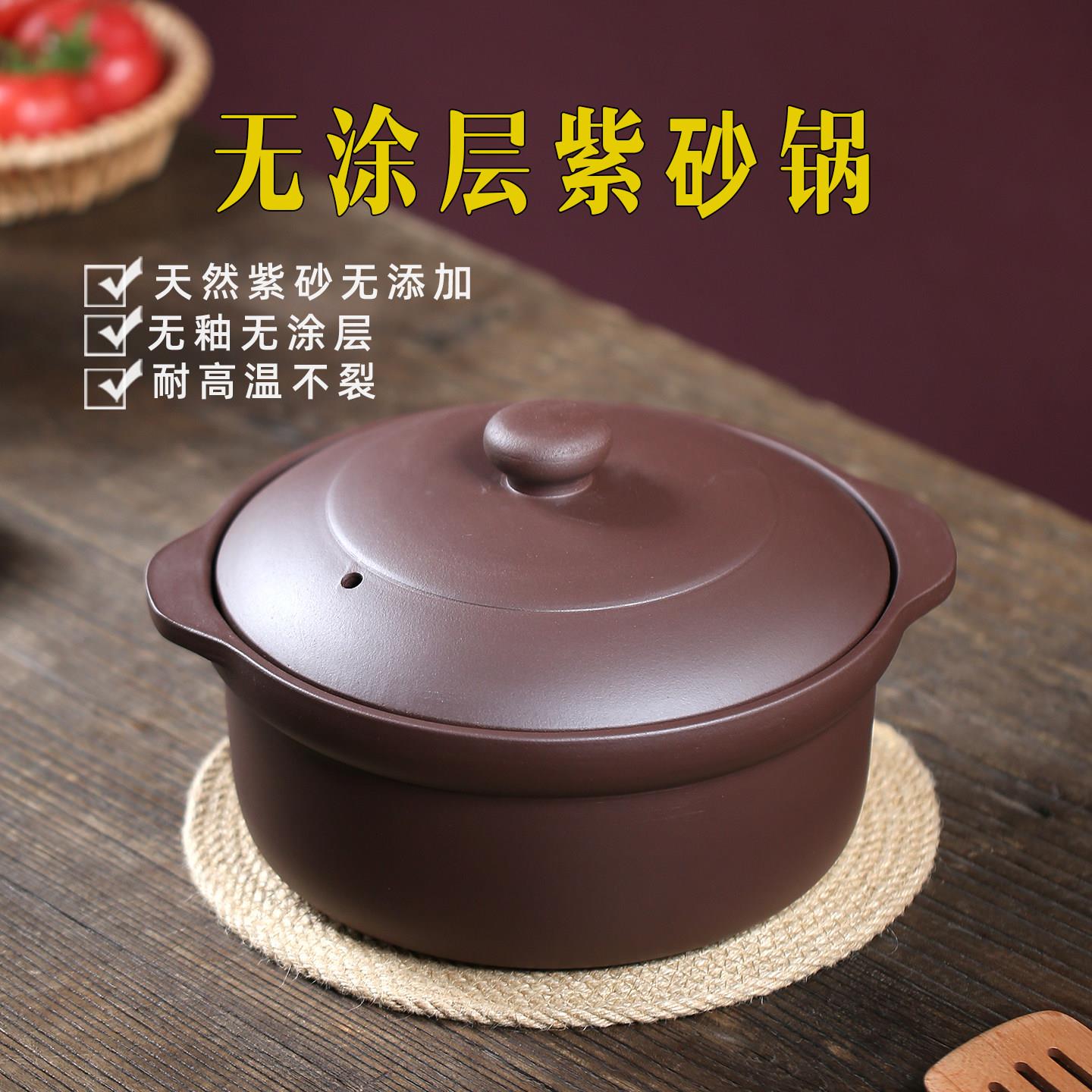 宜兴紫砂锅煲汤家用2025新款紫砂浅锅瓦斯炉专用老式瓦罐陶瓷砂锅
