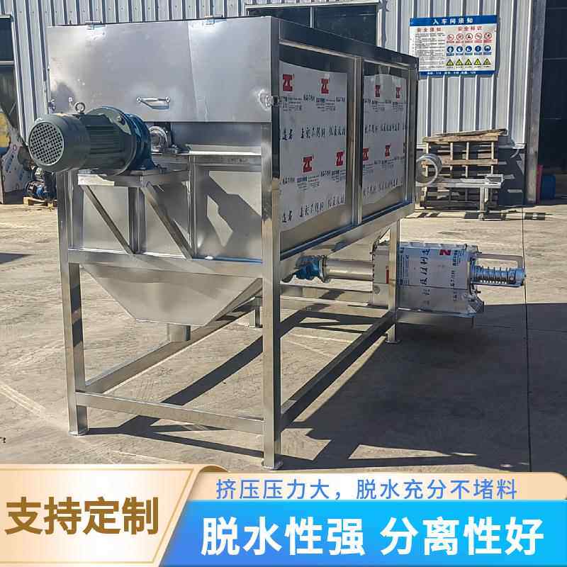 滚筒式粪污脱水机大型养殖场猪牛粪固液分离机厂家现货干湿分离机