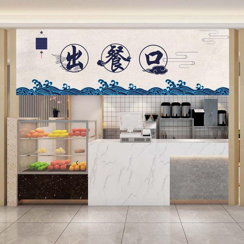 厨房、餐厅、甜品、奶茶店、门帘出口、装饰窗帘、隔断帘布、免打