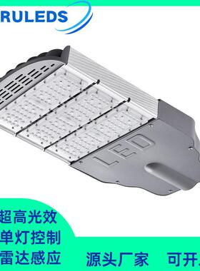私模定制PLC智能灯控制LED光效DALI可调光隧道模组150W路灯