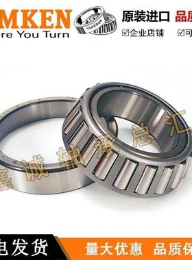 进口TIMKEN铁姆肯轴承 39590-39520 尺寸 66.675X112.712X30.162