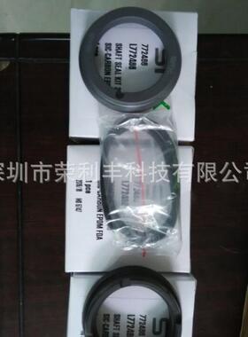 全新L772463离心泵机械密封包 SPX-APV斯必克离心泵机械密封