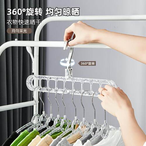 Multifunctional Hanger for Home Use - Nine-hole Clothes Dryi