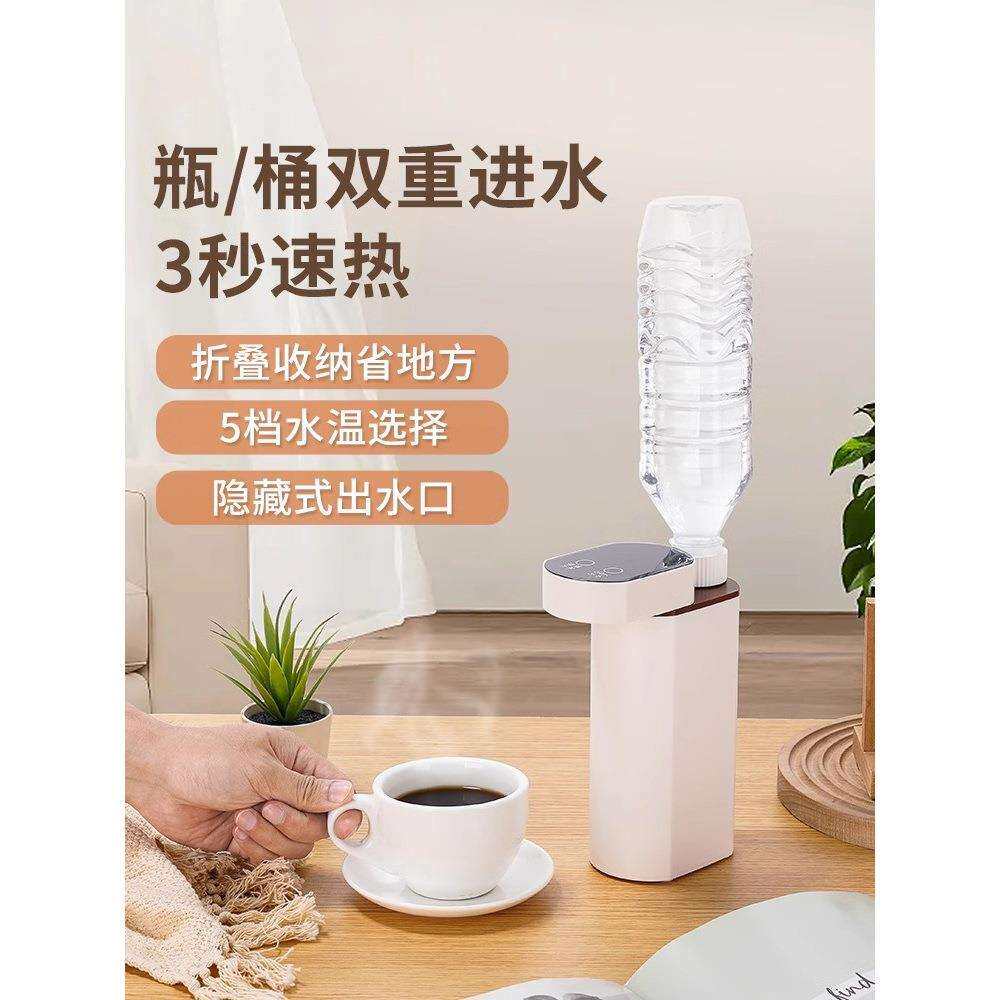 德国品质便携式即热饮水机2026新款家用桌面小型台式速热直饮器机