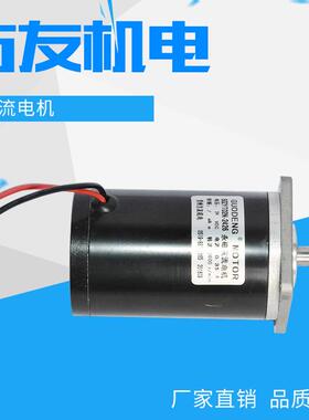 生产50ZYT80-2426直流电机高速直流电机机械行业专用小型电机