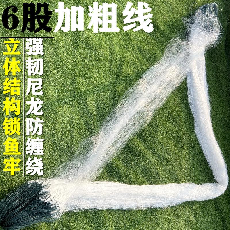 超强大力马尼龙线渔网粘网三层沉网加粗加重鱼网挂鱼网捕鱼网丝网