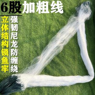 超强大力马尼龙线渔网粘网三层沉网加粗加重鱼网挂鱼网捕鱼网丝网