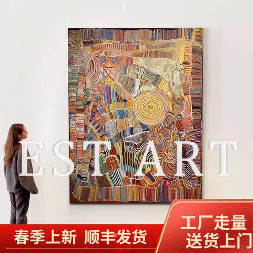 聚财中古风客厅装饰画抽象小众艺术落地画多巴胺级轻奢大气挂画