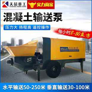 60型混凝土输送泵 二次构造柱泵小型细石混泥土砂浆泵20