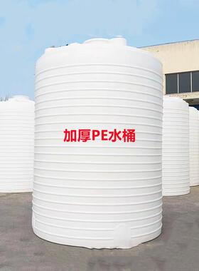 5吨8吨雨水收集储罐10吨酸碱储罐20立法加厚外加剂PE桶15T大白桶