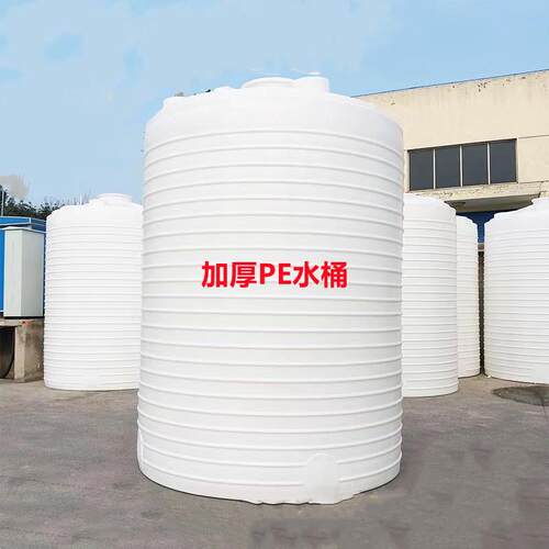 5吨8吨雨水收集储罐10吨酸碱储罐20立法加厚外加剂PE桶15T大白桶
