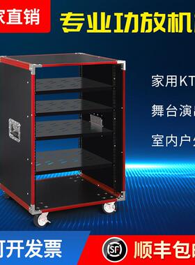 专业8U12U16U演出音响设备机柜简易主机壳功放架子混音器舞台航空