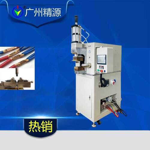 多股线压方机苹果电脑电源线用压方机广州精源压方焊机