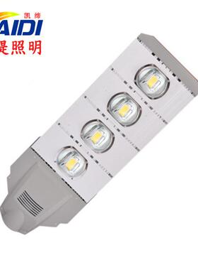 LED路灯头50W100W150W200W集成模组路灯道路照明市政路灯