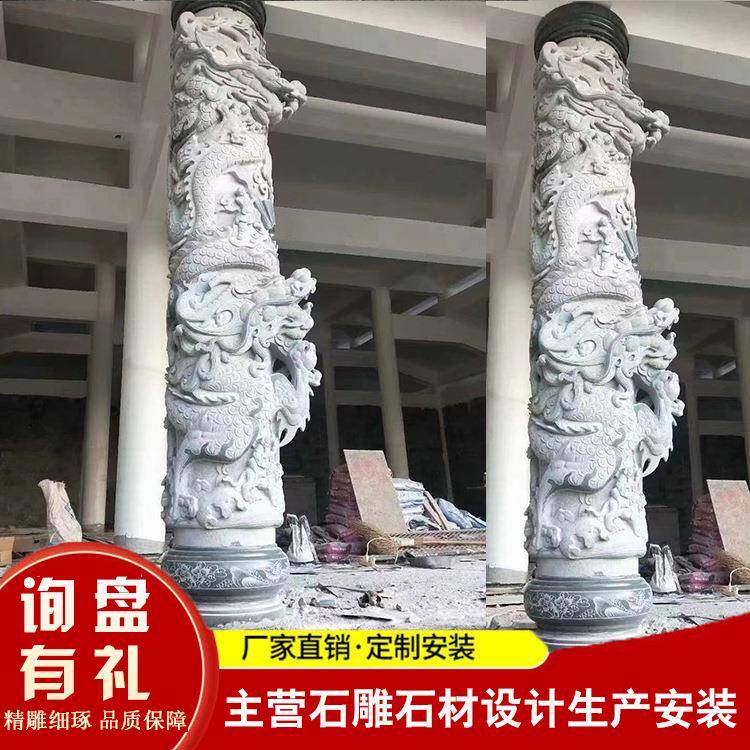 石龙柱寺庙广场公园石雕盘龙柱花岗岩青石龙凤石柱文化柱2米柱子