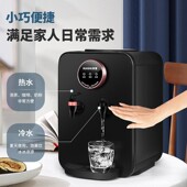新款 舍置水用桶烧水上器 饮水机家小型冷热全自1动台机学生宿式