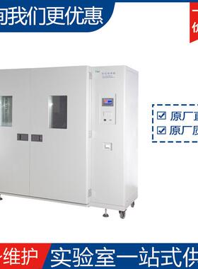 上海一恒药品稳定性试验箱LHH-1000SD（大型）1000SDP（大型）