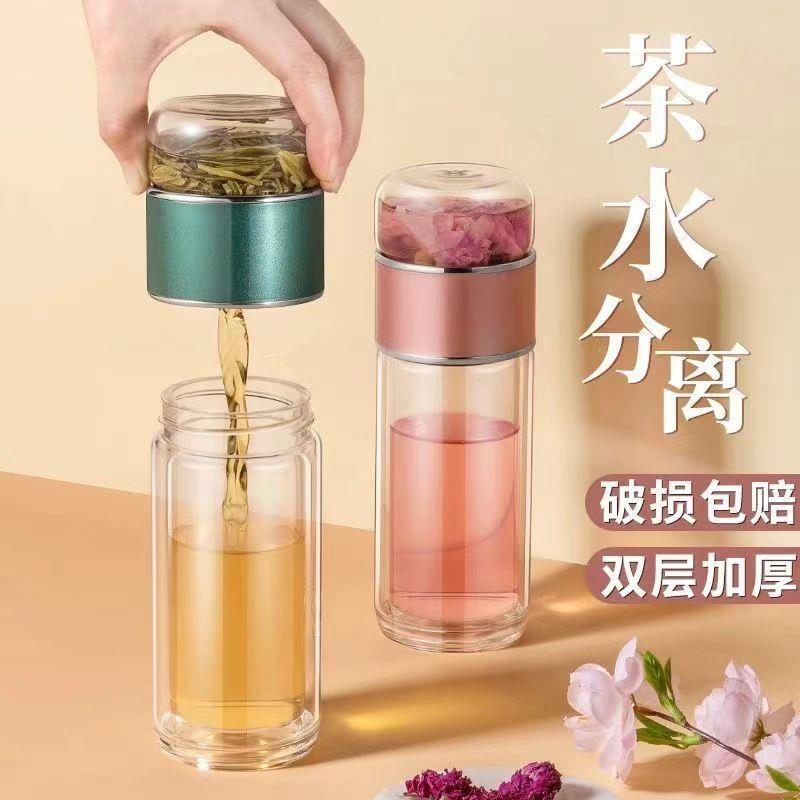 双层茶水分离杯玻璃杯子明透泡茶水杯过滤便携水杯女男 士茶