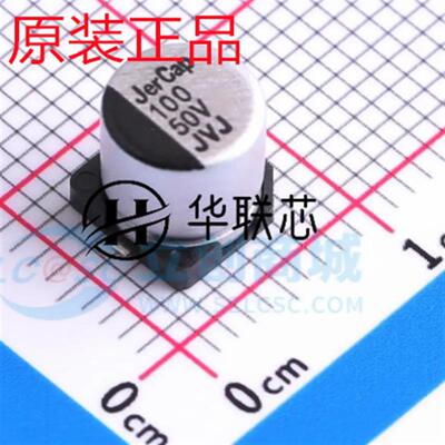 全新 JVJ50V100M6x8 100uF ±20% 50V 贴片型铝电解电容