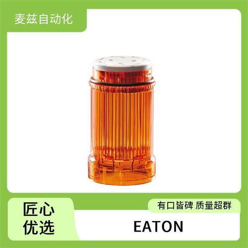 151217 LED灯泡 LP-CC-3 伊顿 EATON 152661 155244