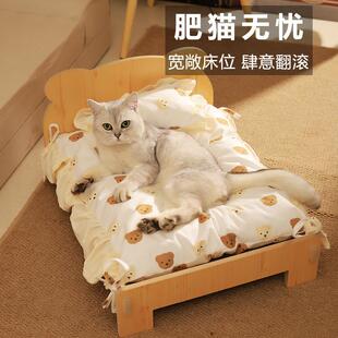 猫床宠物可床四猫季通用猫窝洗狗窝可拆实木床爱小公雪团主床宠物