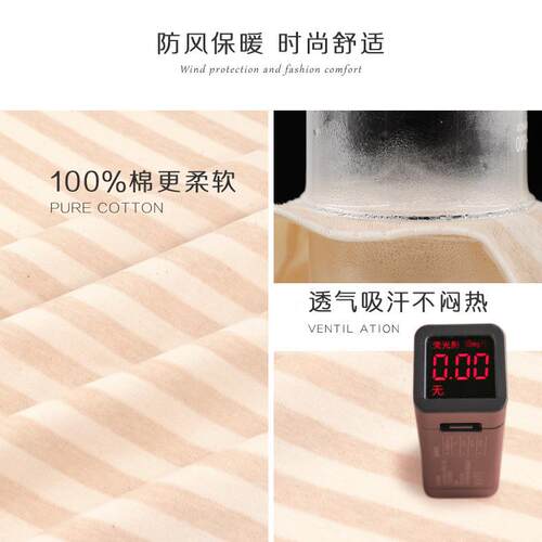月子封顶产妇产妇缝制纯棉其它