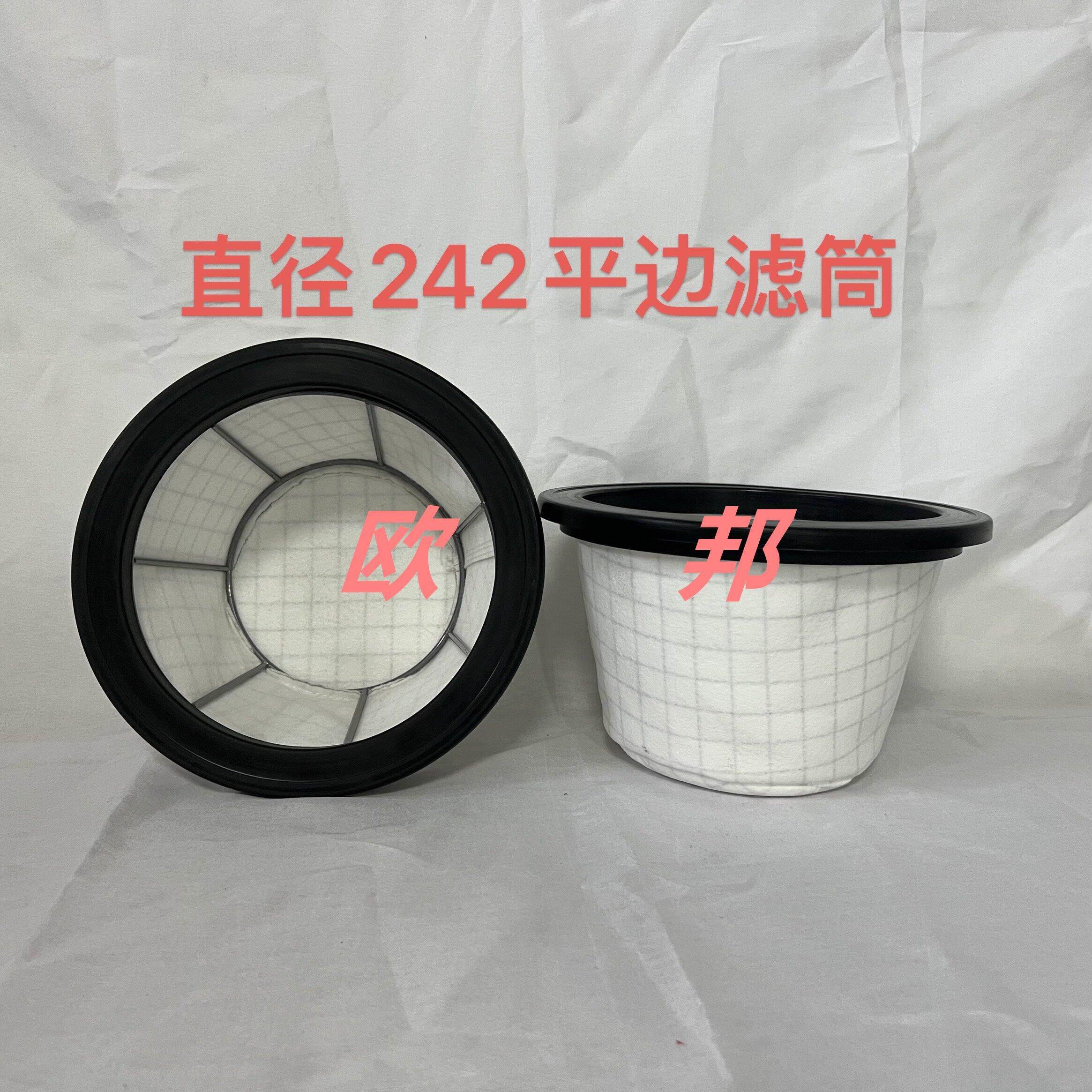 吸料机过滤网欧化式滤网滤筒上料机配件滤网滤清器3300G700G800G