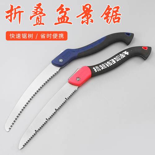 企鸿250折叠锯多功能折叠锯手工锯家用园林手锯木工锯锯树锯子 - 封面