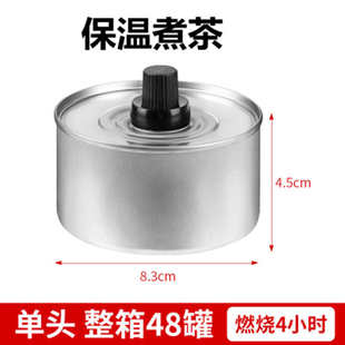 小火锅燃料煮茶自助餐液体环保油罐矿植物油家用餐厅一次性燃油灯
