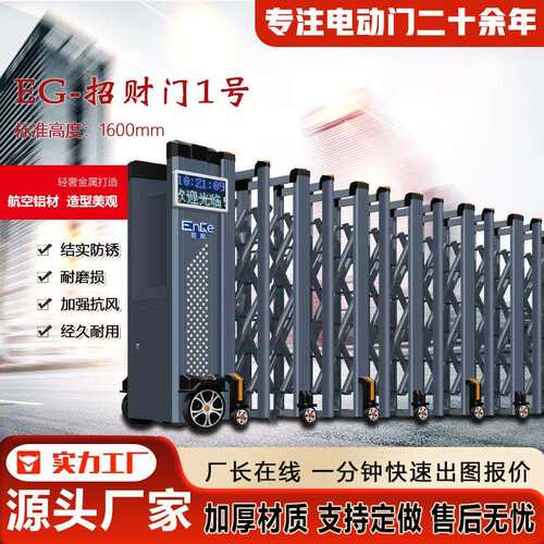 厂家上门安装铝合金伸缩大门企业单位智能遥控伸缩门电动伸缩门