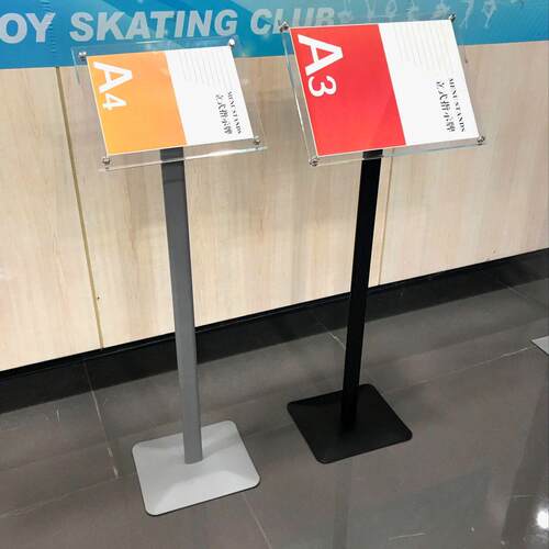 亚克力广告展示牌商场立牌横竖通用落地展示架透明A3A4水牌引导牌